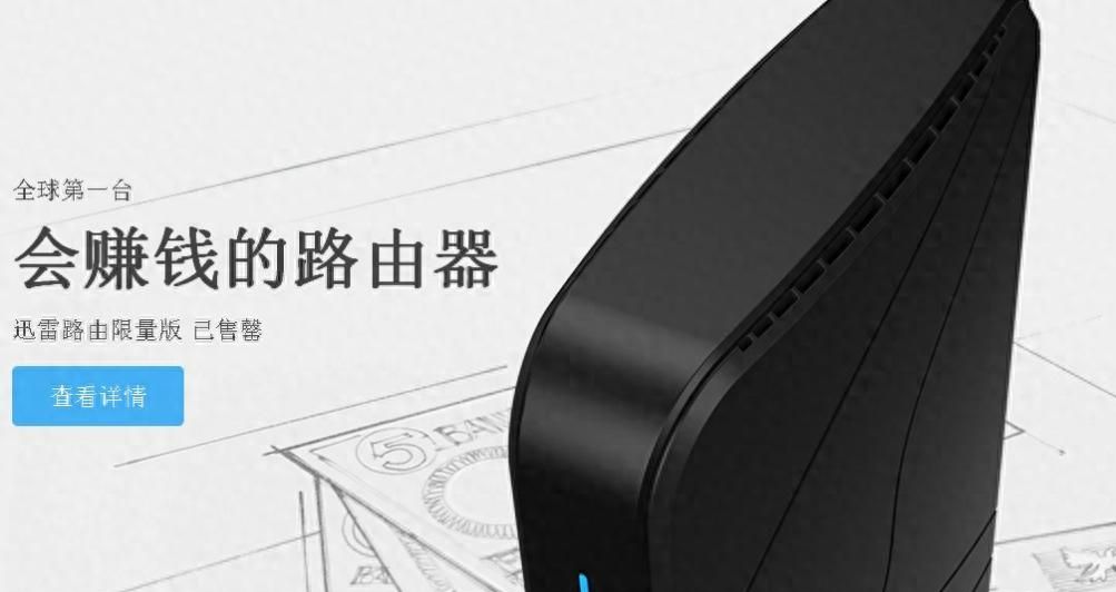 十年迅雷玩家与你聊聊 如何布局OE系列获得收益最大化 - 宋马