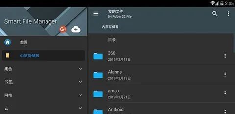 5款远程桌面控制软件介绍