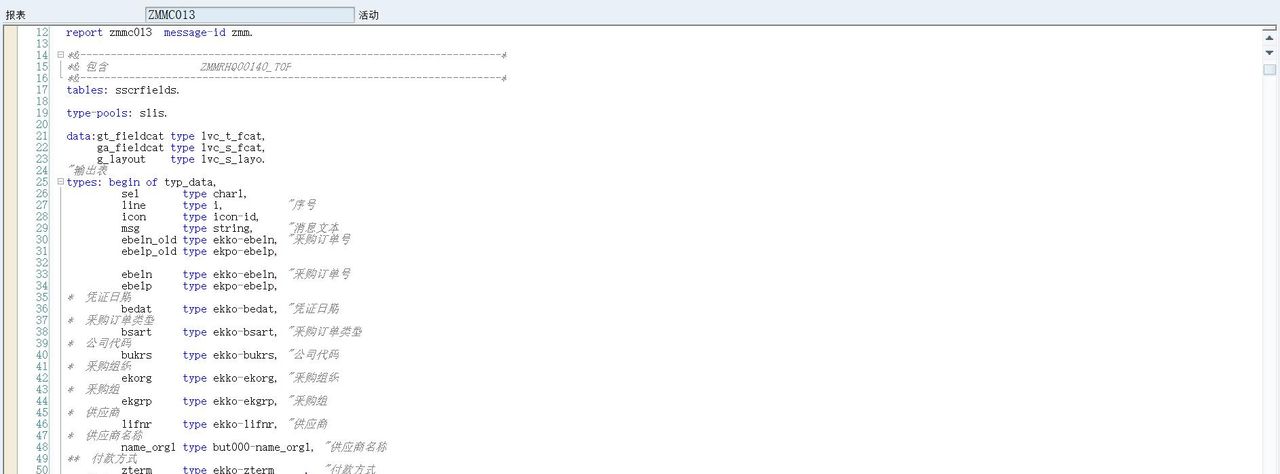 什么是ERP 什么是SAP 什么是ABAP