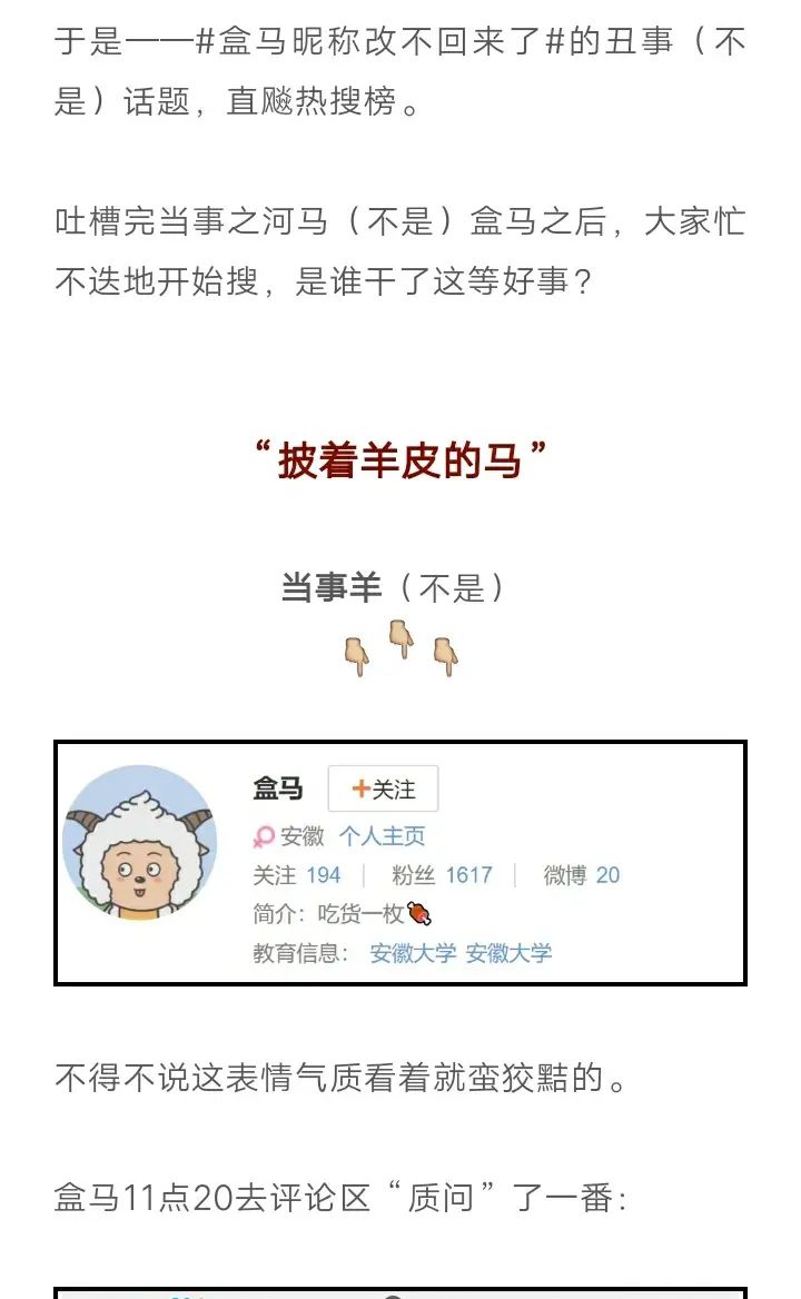 会设置ID靓号,让你的引流效率再提升20%