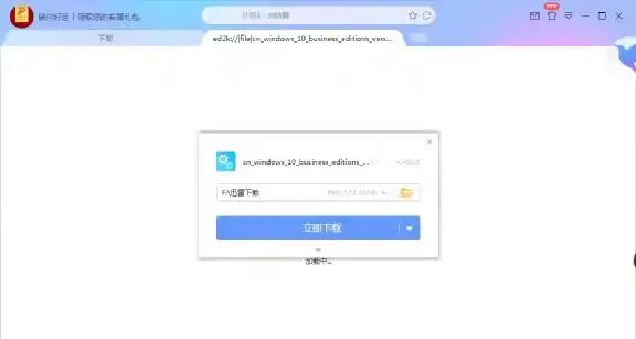 重装系统具体步骤演示