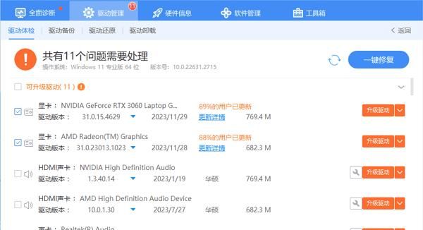 电脑不断重启怎么办，四种解决方法介绍