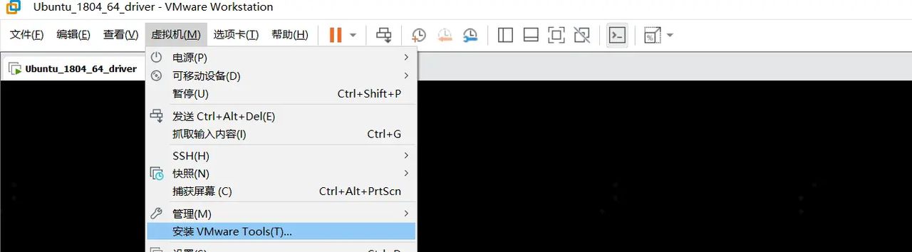 VMware Tools和open-vm-tools的安装与使用：解决虚拟机不全屏和无法传输文件的问题