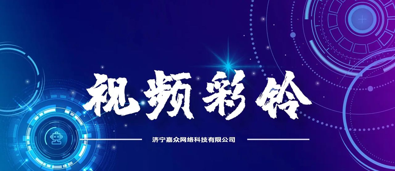 全面屏视频彩铃开启5G新风向 - 宋马