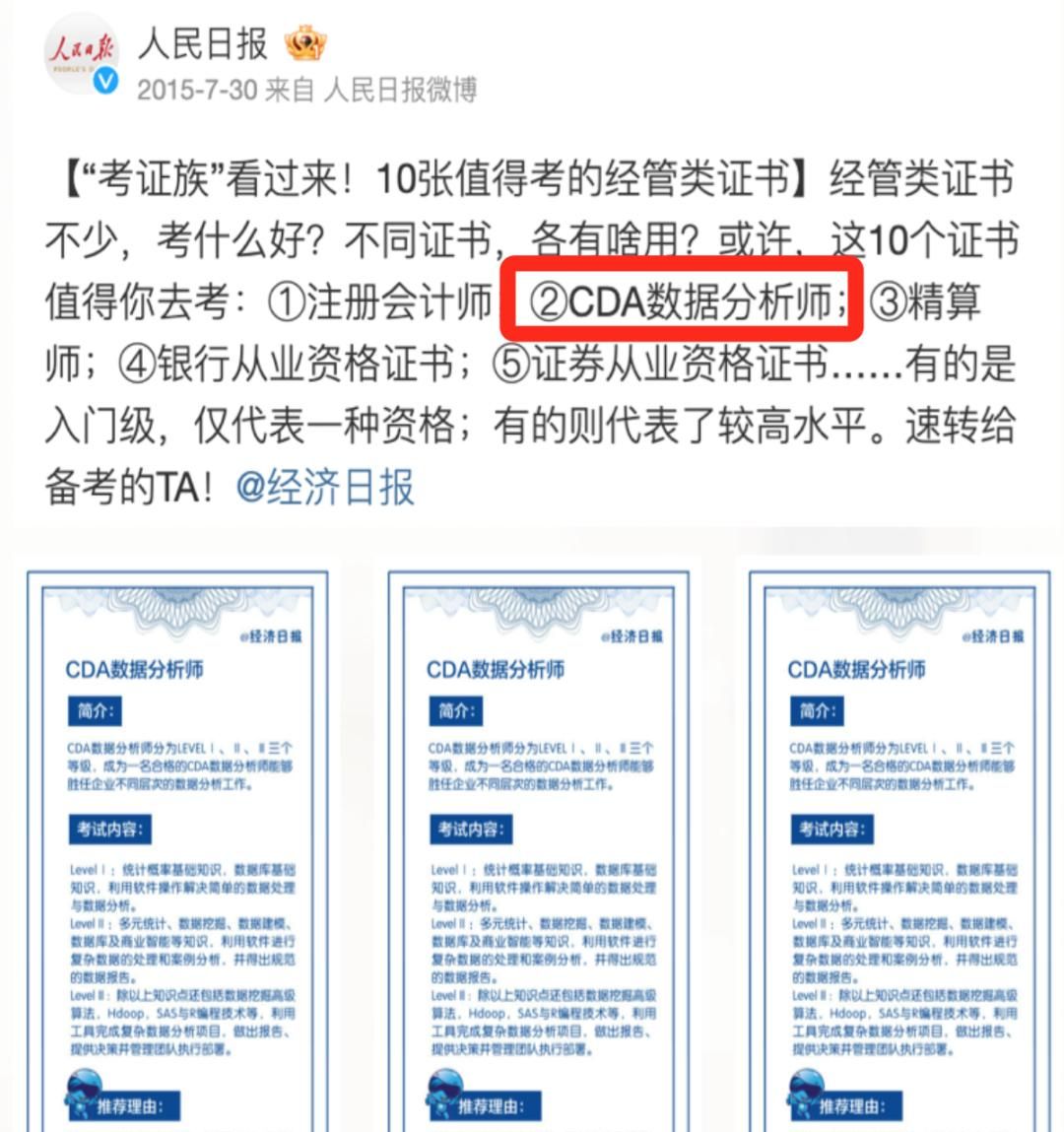 2025 年IT 人必藏！这 10 张最具含金量的IT证书必定要收好