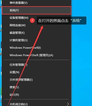 电脑系统是 32 位还是 64 位？多种系统查看方法汇总
