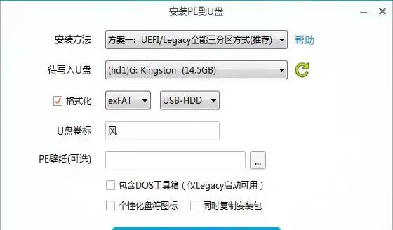 重装系统具体步骤演示