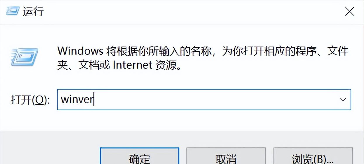 如何查看你的Windows版本？
