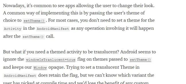 Android setTheme设置透明主题无效