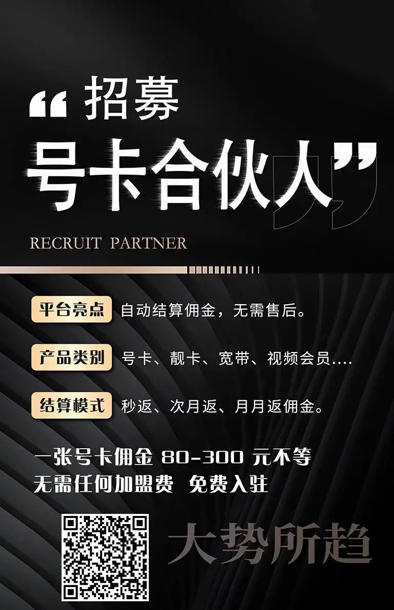 2025年流量卡选择攻略：身份证办理数量限制与性价比高的流量卡推荐