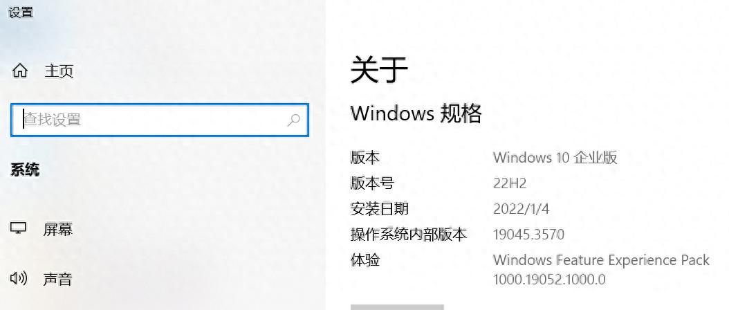如何查看你的Windows版本？ - 宋马