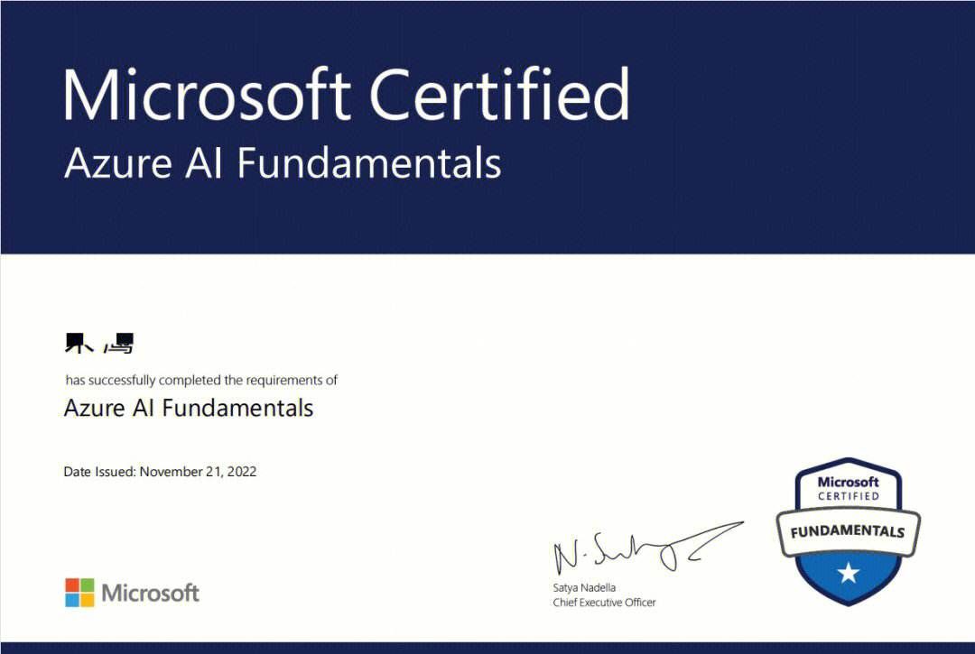 2025求职密码：HR抢着要的6个IT证书！薪资直接谈崩天花板？