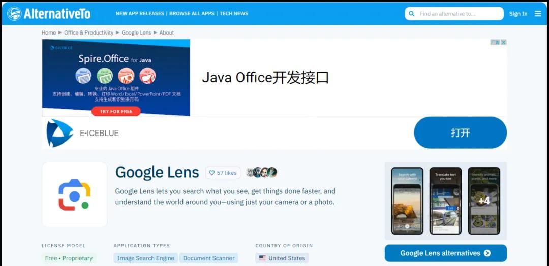 图片怎么转文字？这3款文字识别工具秒速搞定！