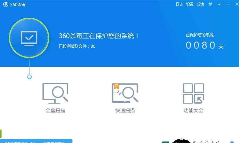 推荐三款免费杀毒软件，金山杀毒、360和小红伞，哪个更好呢？
