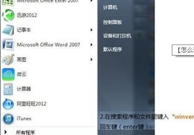 电脑系统是 32 位还是 64 位？多种系统查看方法汇总