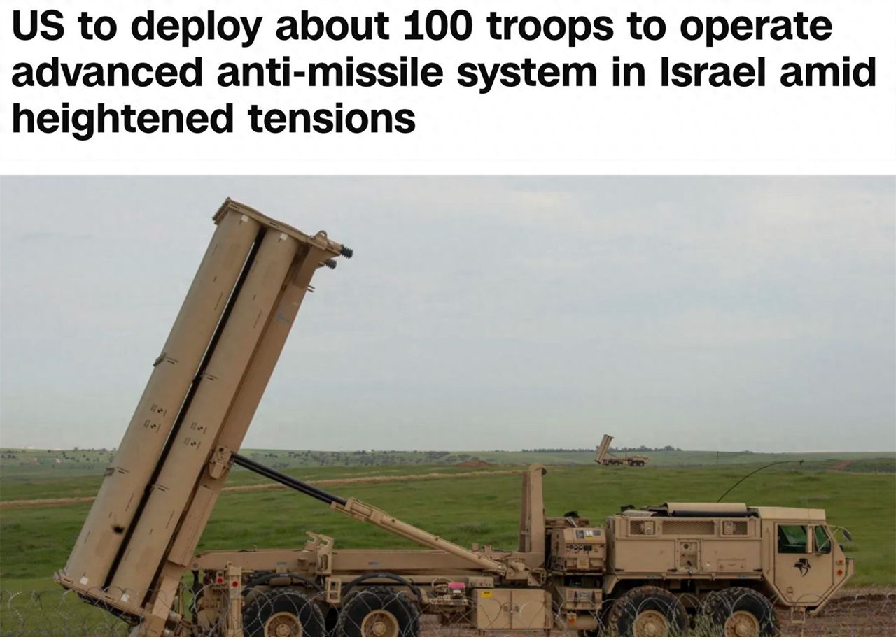 美国“萨德”系统对以色列而言是“保护”还是“怂恿” - 宋马