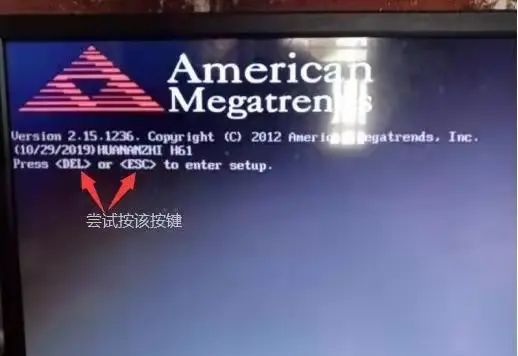 重装系统具体步骤演示