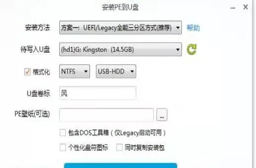 重装系统具体步骤演示