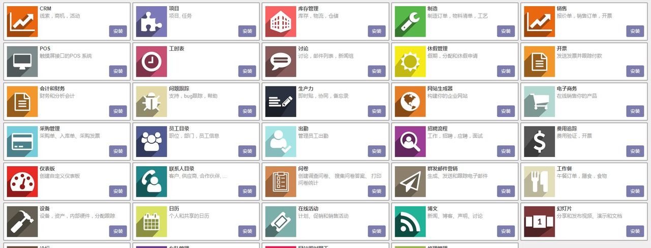 ERP是什么办公软件？2025年五款ERP办公软件盘点（附选型对比表）