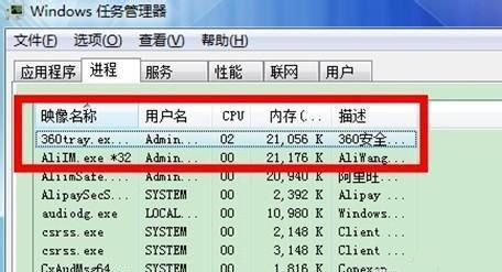 免费杀毒软件哪个好