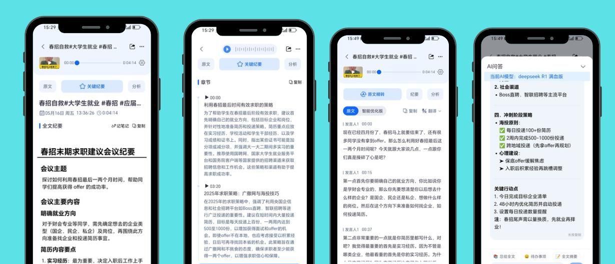文字识别工具哪个高效又准确？轻松搞定！