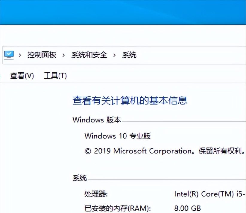 如何查看自己的电脑是win几