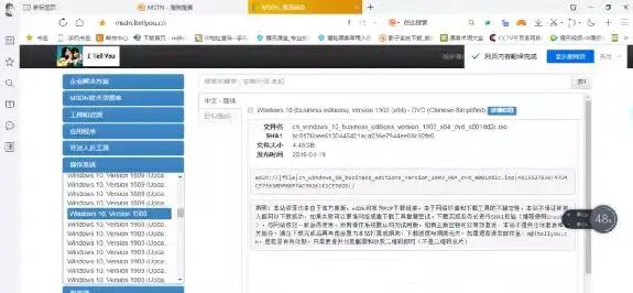 重装系统具体步骤演示