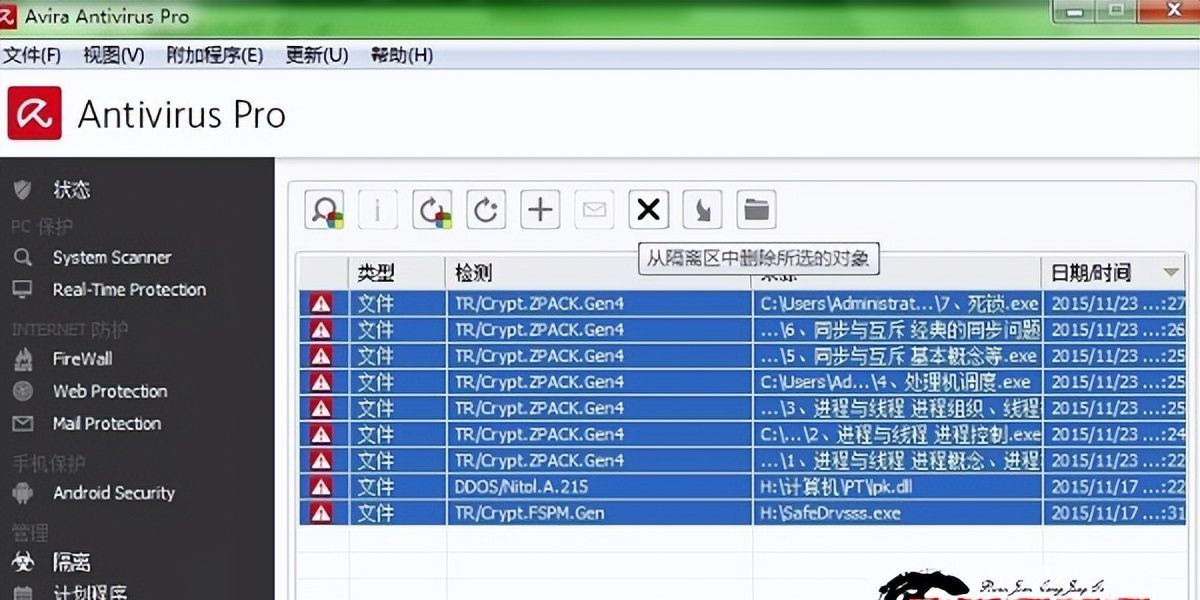 推荐三款免费杀毒软件，金山杀毒、360和小红伞，哪个更好呢？