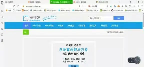 重装系统具体步骤演示