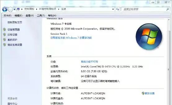 重装系统具体步骤演示