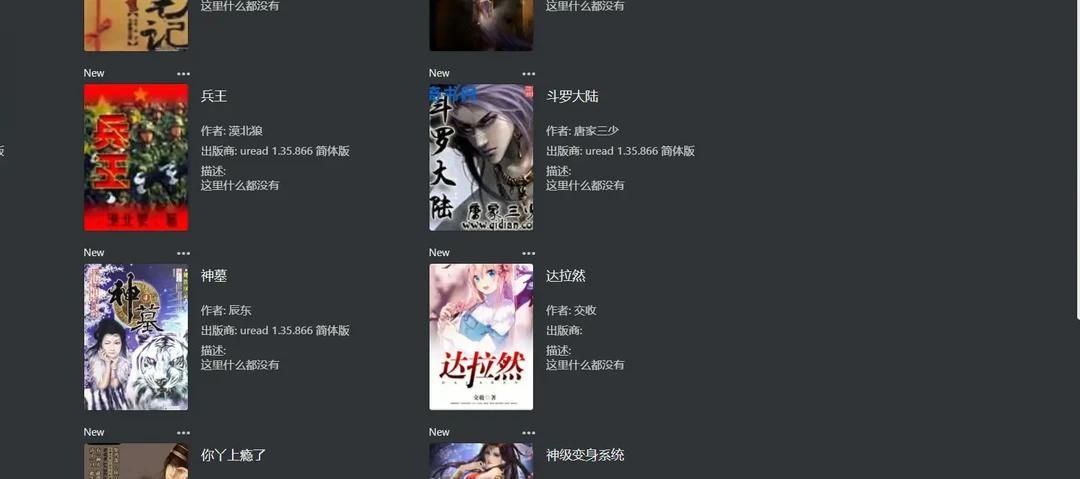 免费又好用！支持听书的电子书阅读器，NAS轻松部署Koodo Reader