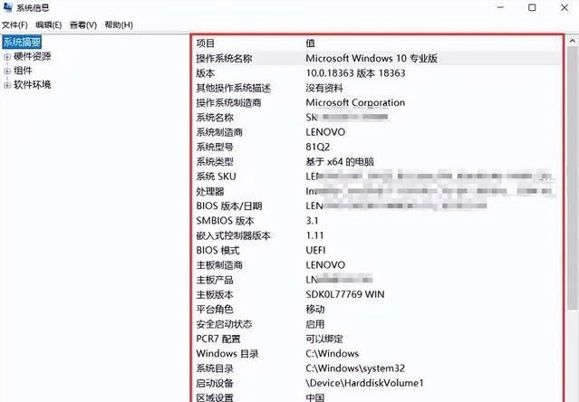 电脑配置怎么看？怎么查看电脑配置？不同系统多种方法，一文搞定