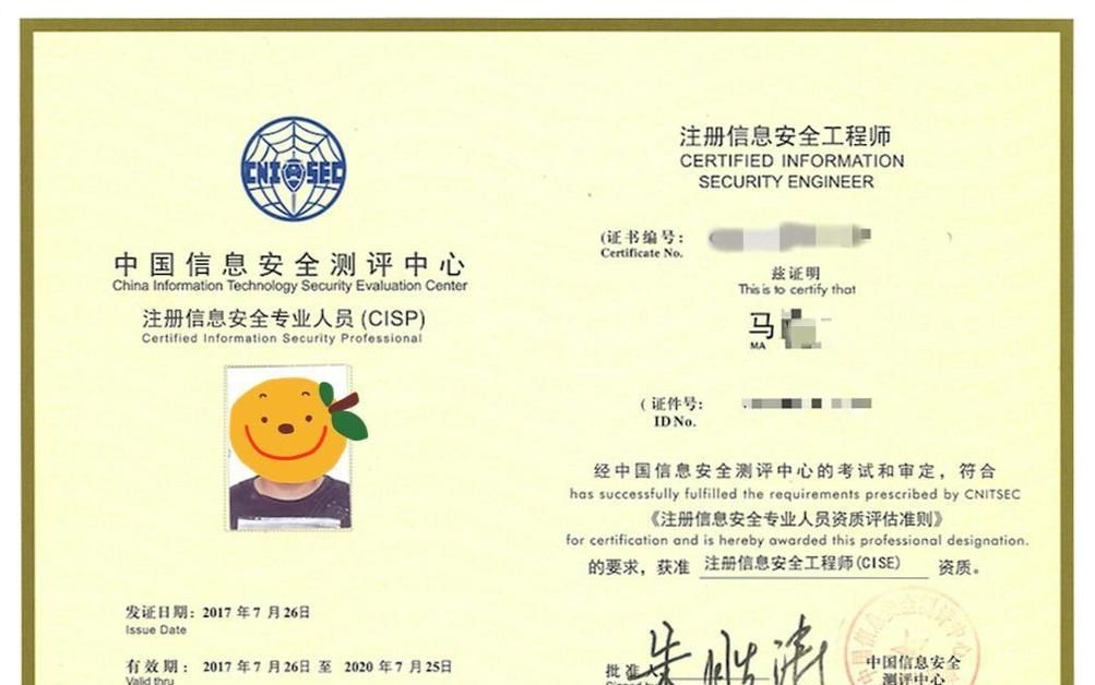 2025 年IT 人必藏！这 10 张最具含金量的IT证书必定要收好