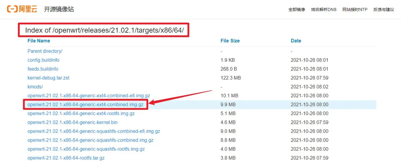 【阿里云镜像】使用VM虚拟机安装OpenWRT并更换阿里云镜像源 - 宋马