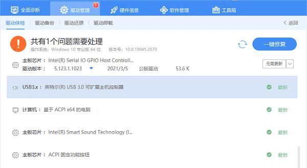 电脑不断重启怎么办，四种解决方法介绍