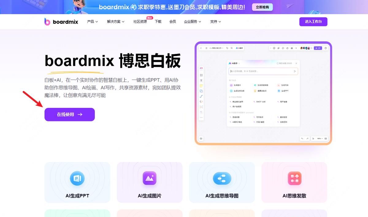 DeepSeek生成PPT步骤详细拆解!用AI做PPT简直不要太简单!