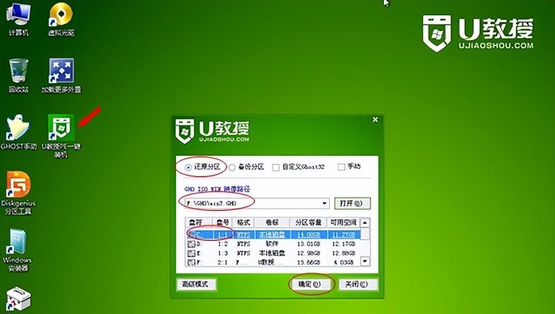 系统崩溃，想重装系统，不会怎么办？最全教程图解！再也不会被宰