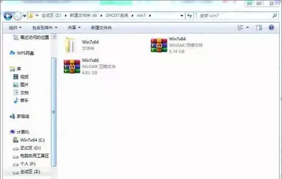 重装系统具体步骤演示