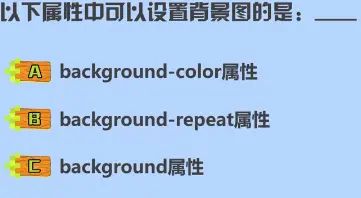 第十一课 设置背景图 - 宋马