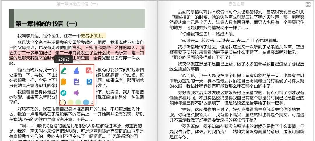 免费又好用！支持听书的电子书阅读器，NAS轻松部署Koodo Reader
