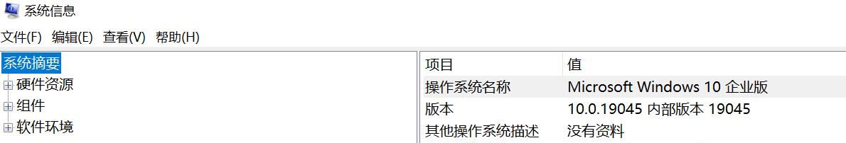 如何查看你的Windows版本？
