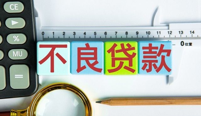 2025最新避坑指南！这5种贷款能救急，这6种一碰毁一生！