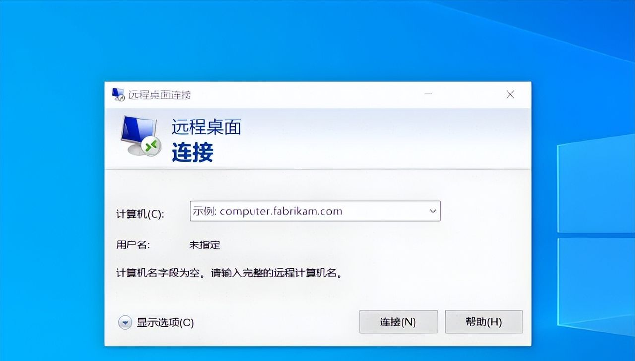 如何远程实时监控员工的电脑屏幕？一分钟学会4个远程小妙招