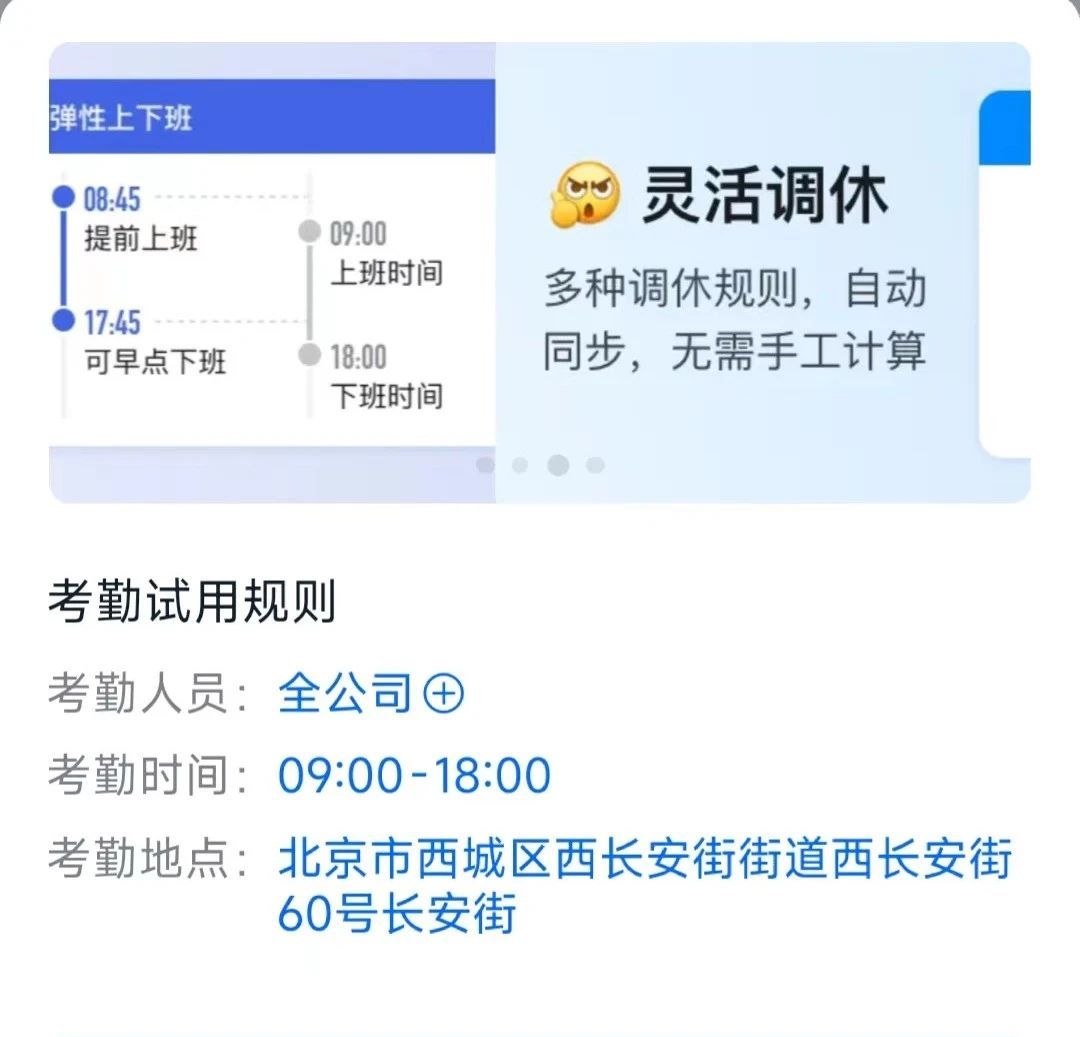 免费定位神器，变变变你懂的！