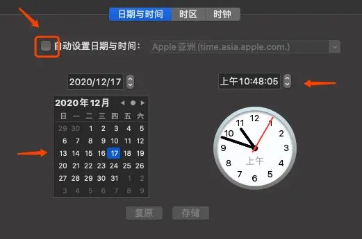 安装双系统mac和win10后，时间显示错误的问题