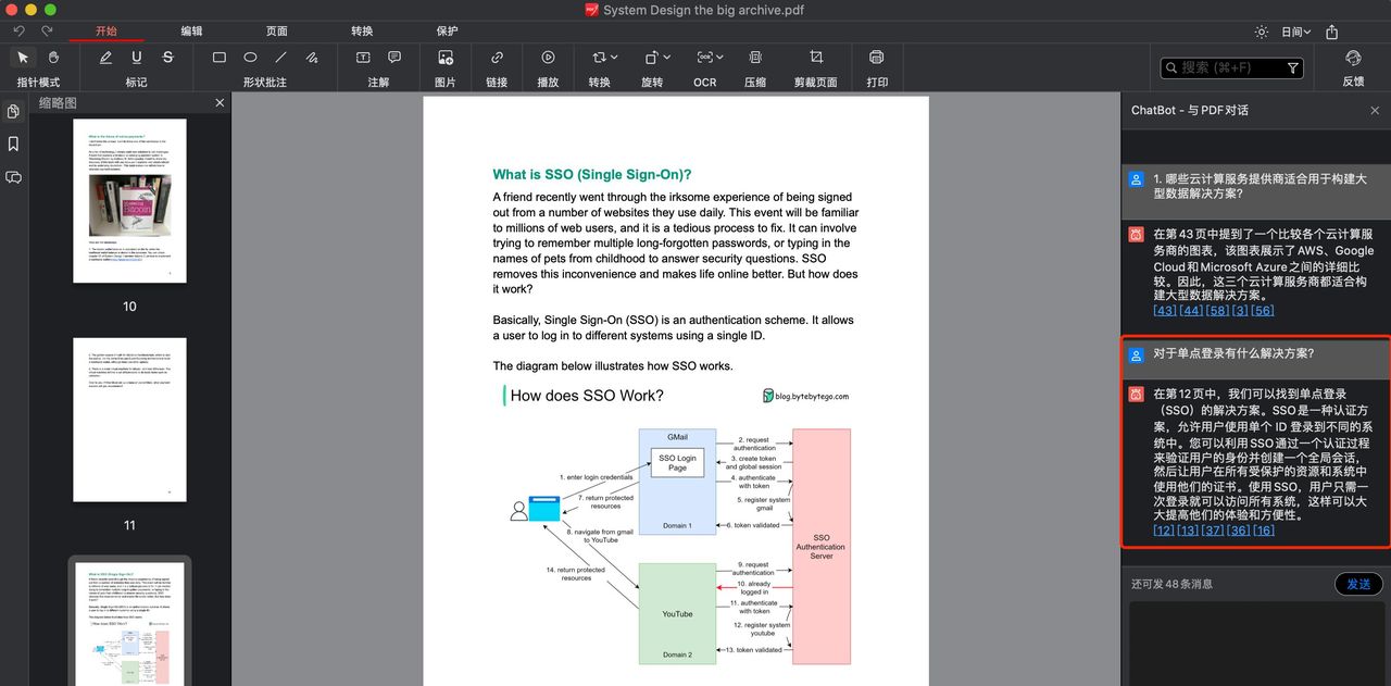 PDFgear——一款接入AI智能化模型的免费PDF聊天软件