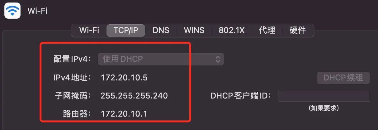 Mac+VMware+CentOS7网络设置教程