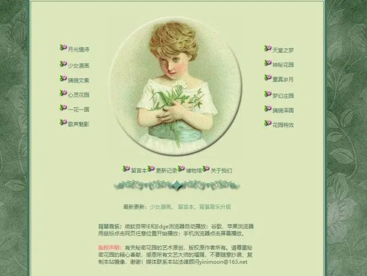 这个比QQ空间还古老的网站，是多少网友的精神家园？