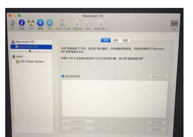 如何给苹果电脑重装系统