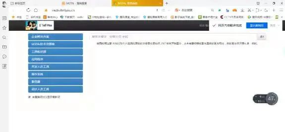 重装系统具体步骤演示